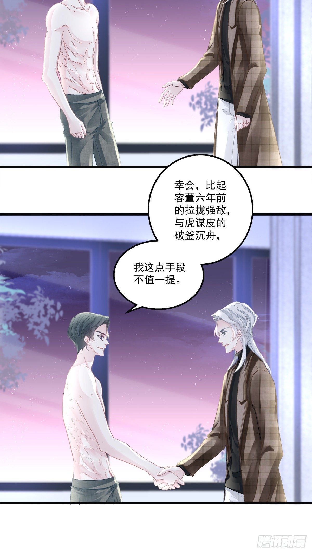 老公每天换人设韩漫全集-47无删减无遮挡章节图片 