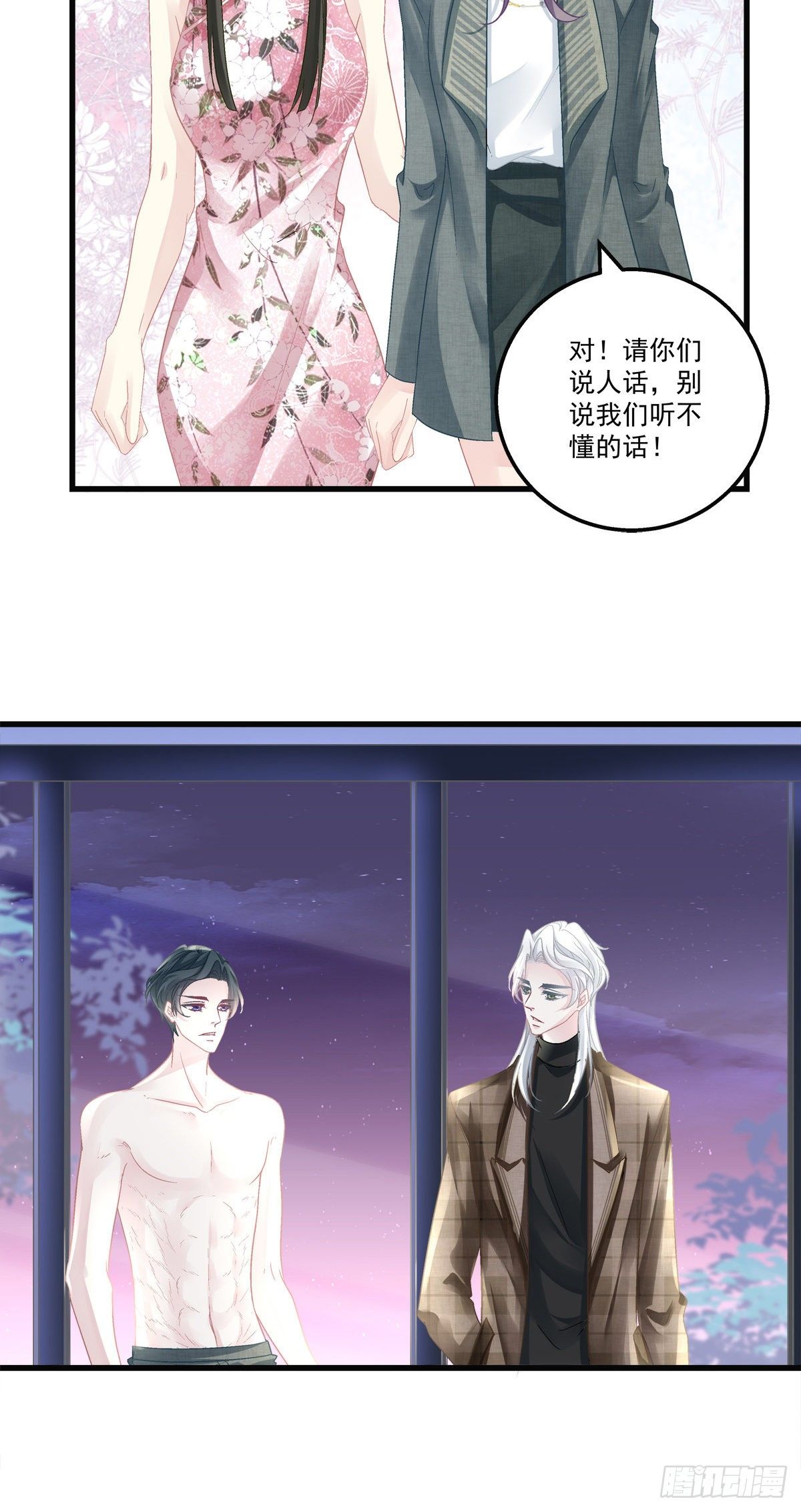 老公每天换人设韩漫全集-47无删减无遮挡章节图片 