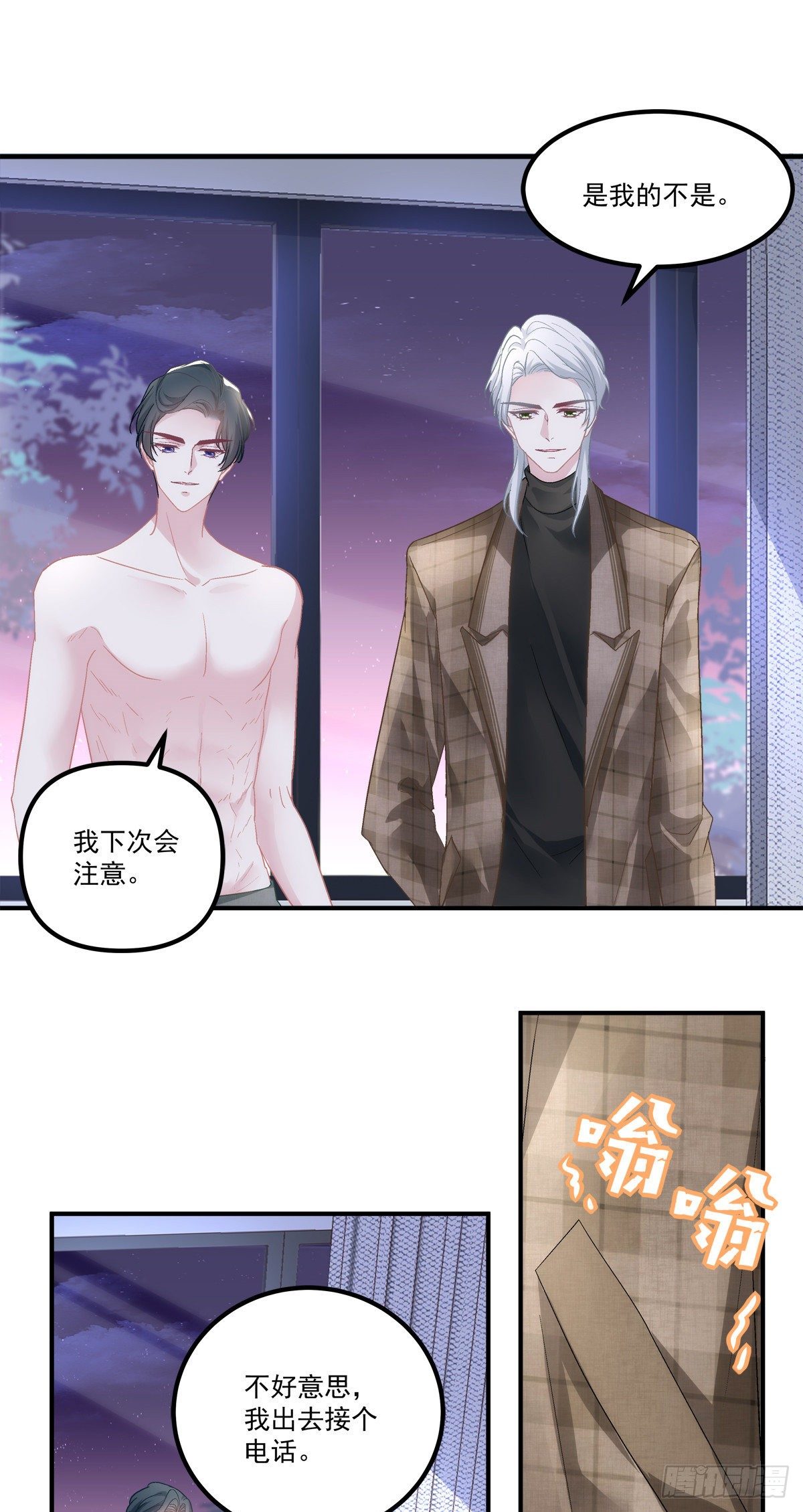 老公每天换人设韩漫全集-47无删减无遮挡章节图片 