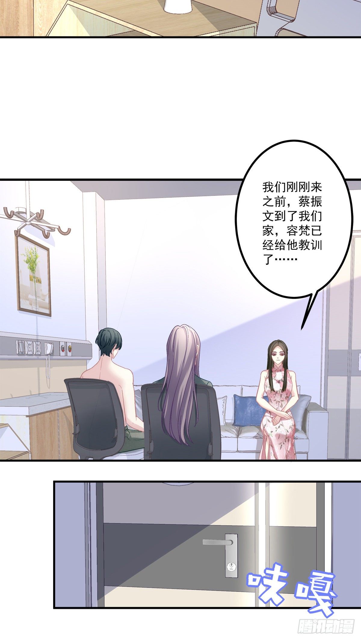 老公每天换人设韩漫全集-47无删减无遮挡章节图片 