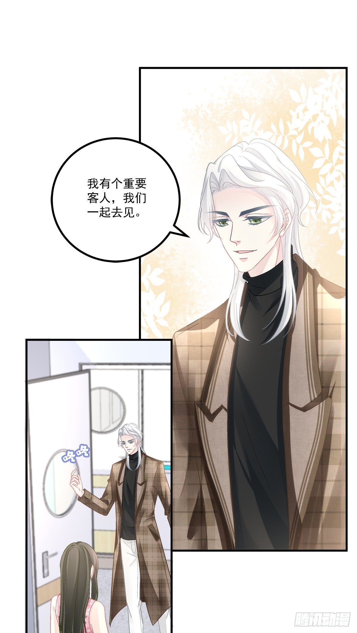 老公每天换人设韩漫全集-47无删减无遮挡章节图片 
