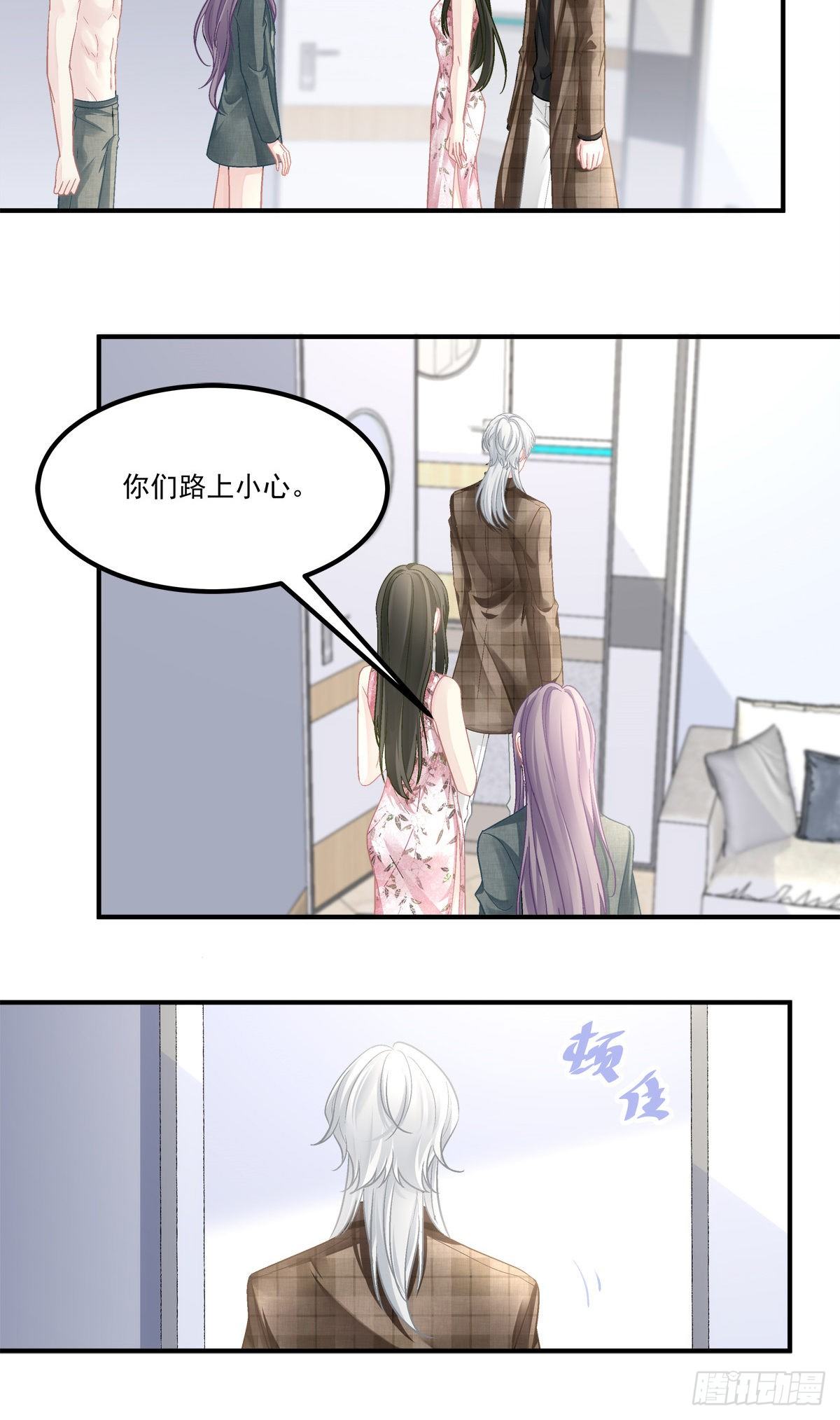 老公每天换人设韩漫全集-47无删减无遮挡章节图片 