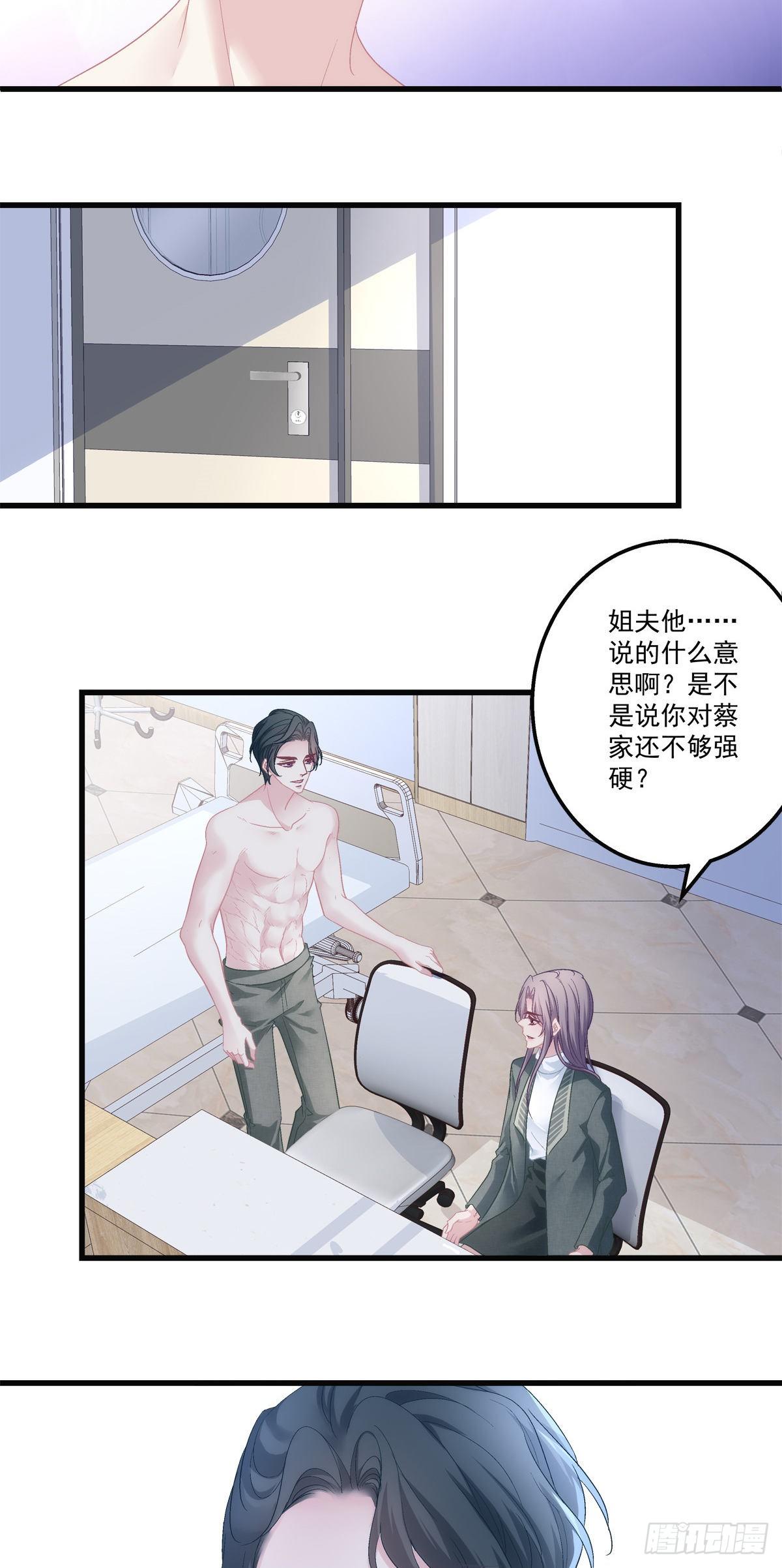 老公每天换人设韩漫全集-47无删减无遮挡章节图片 