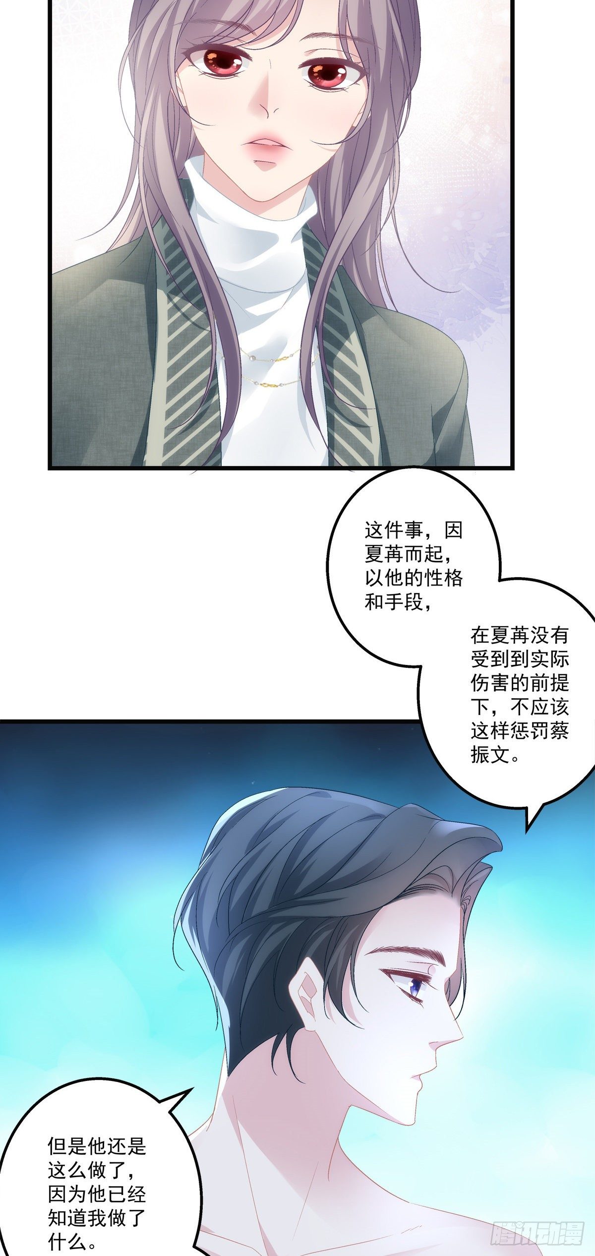 老公每天换人设韩漫全集-47无删减无遮挡章节图片 