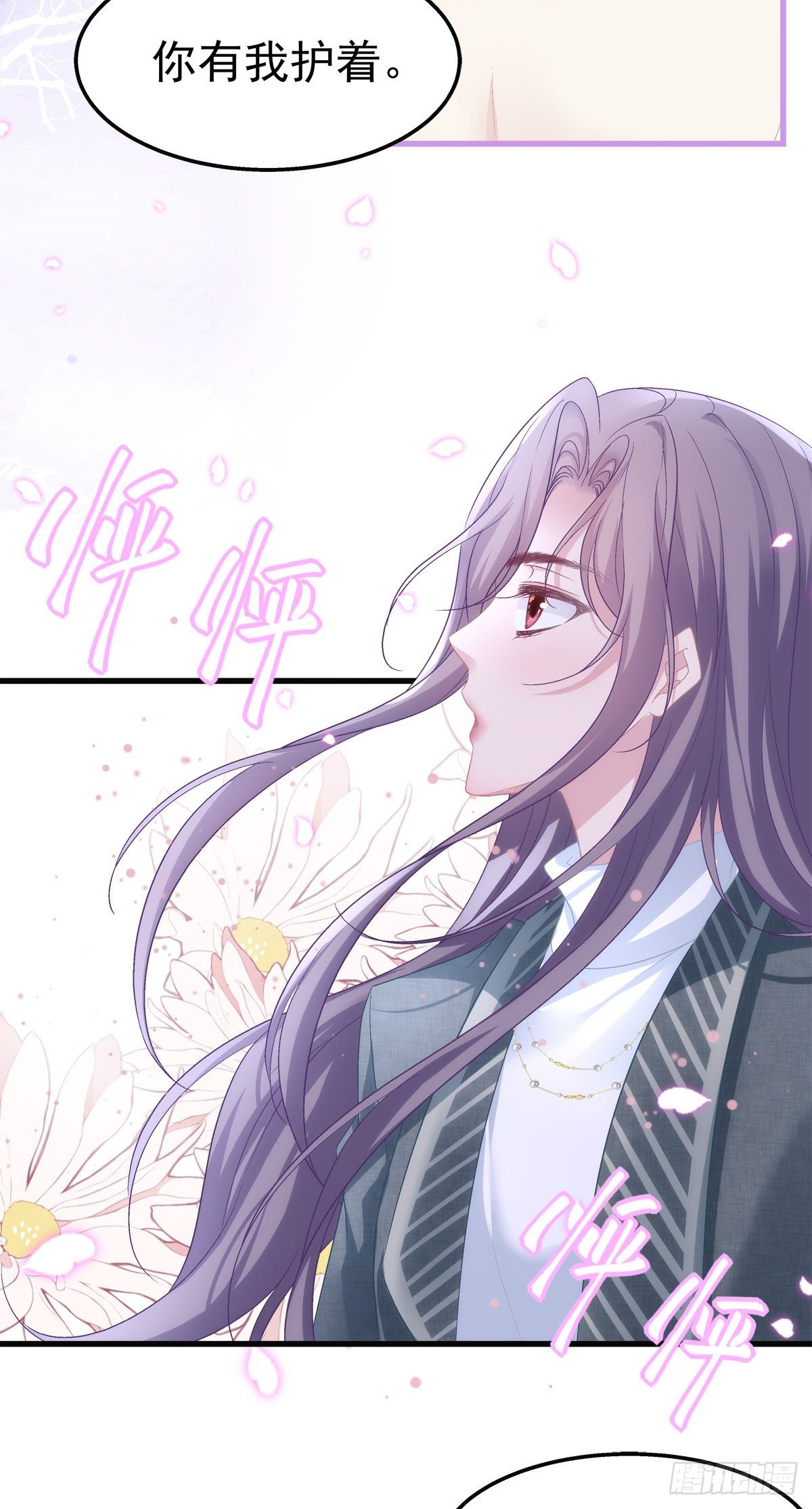 老公每天换人设韩漫全集-47无删减无遮挡章节图片 