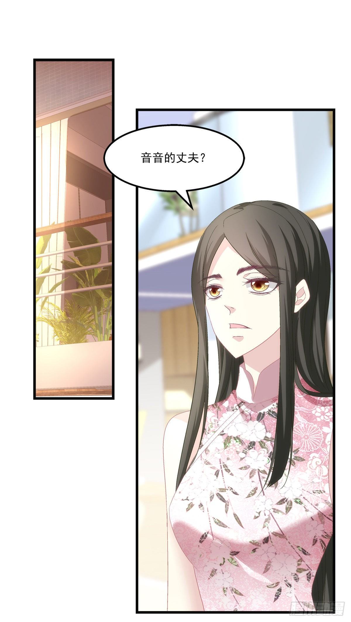 老公每天换人设韩漫全集-47无删减无遮挡章节图片 