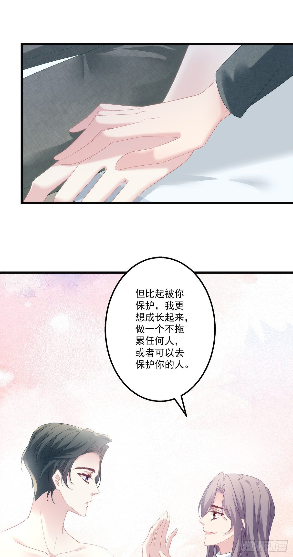 老公每天换人设韩漫全集-47无删减无遮挡章节图片 