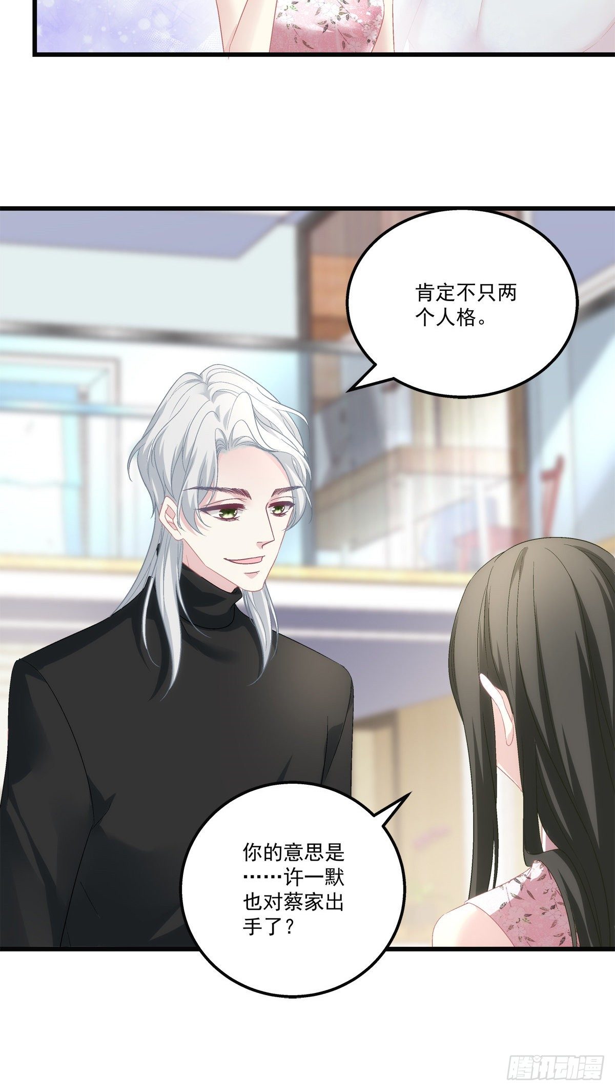 老公每天换人设韩漫全集-47无删减无遮挡章节图片 
