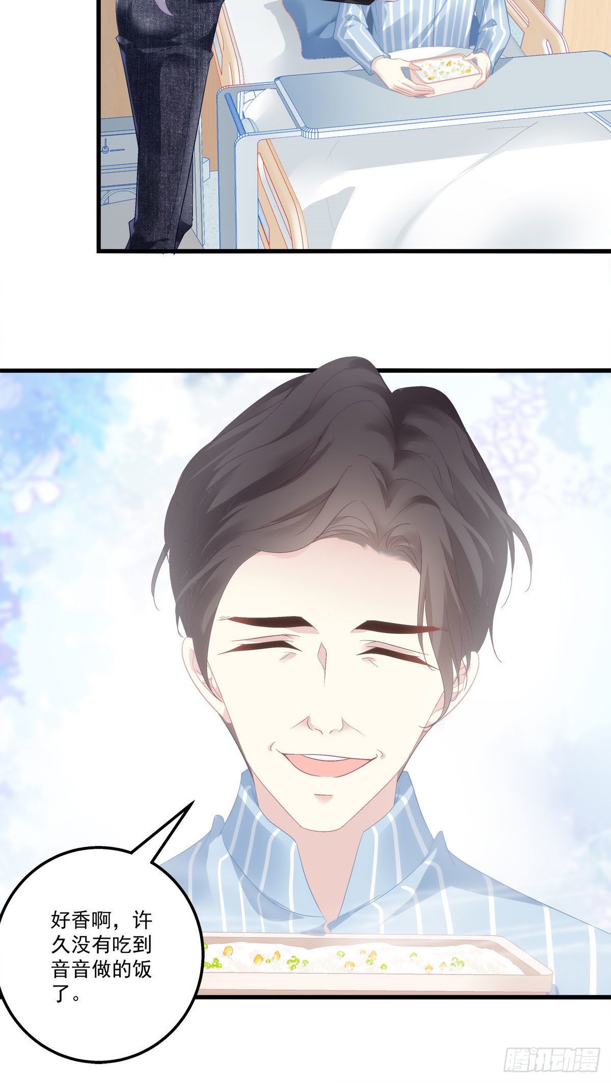 老公每天换人设韩漫全集-03无删减无遮挡章节图片 