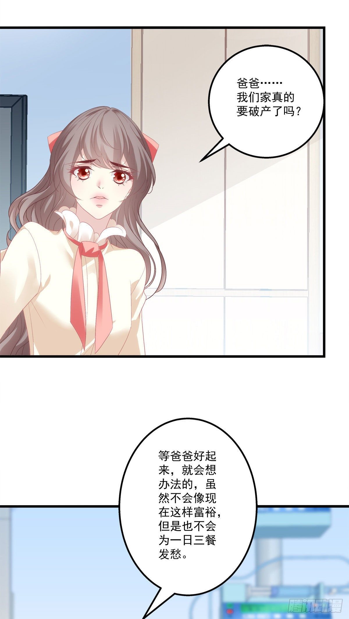 老公每天换人设韩漫全集-03无删减无遮挡章节图片 