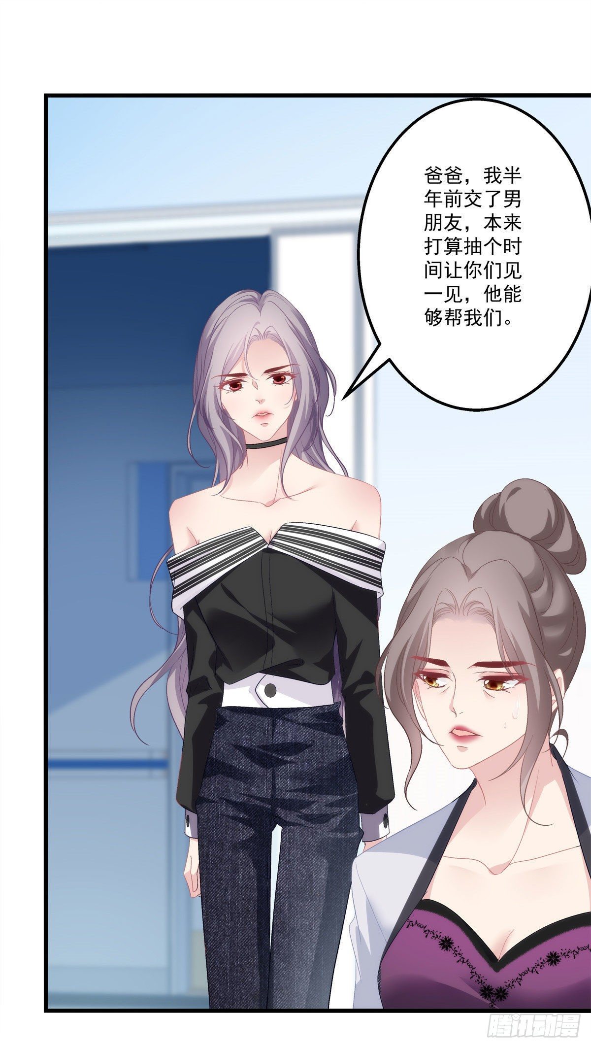 老公每天换人设韩漫全集-03无删减无遮挡章节图片 