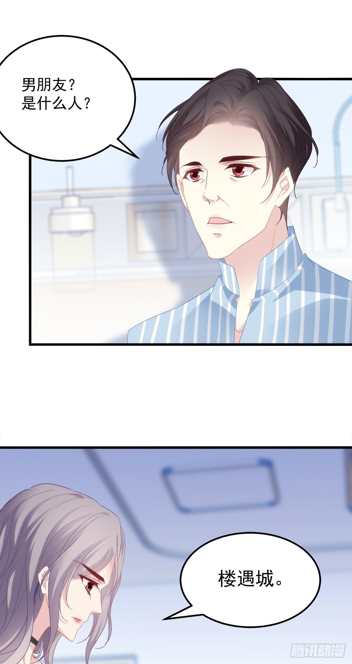 老公每天换人设韩漫全集-03无删减无遮挡章节图片 