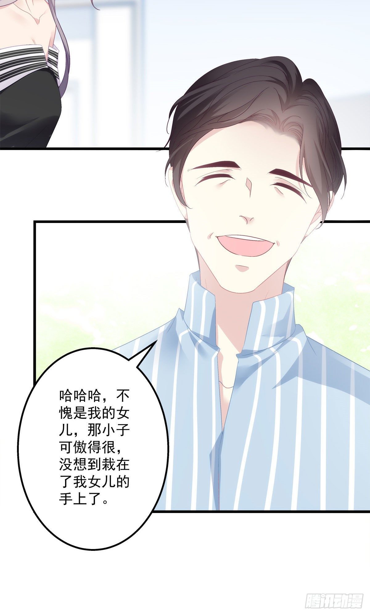 老公每天换人设韩漫全集-03无删减无遮挡章节图片 