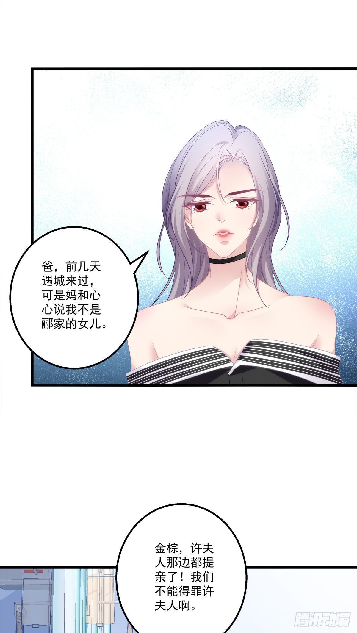 老公每天换人设韩漫全集-03无删减无遮挡章节图片 