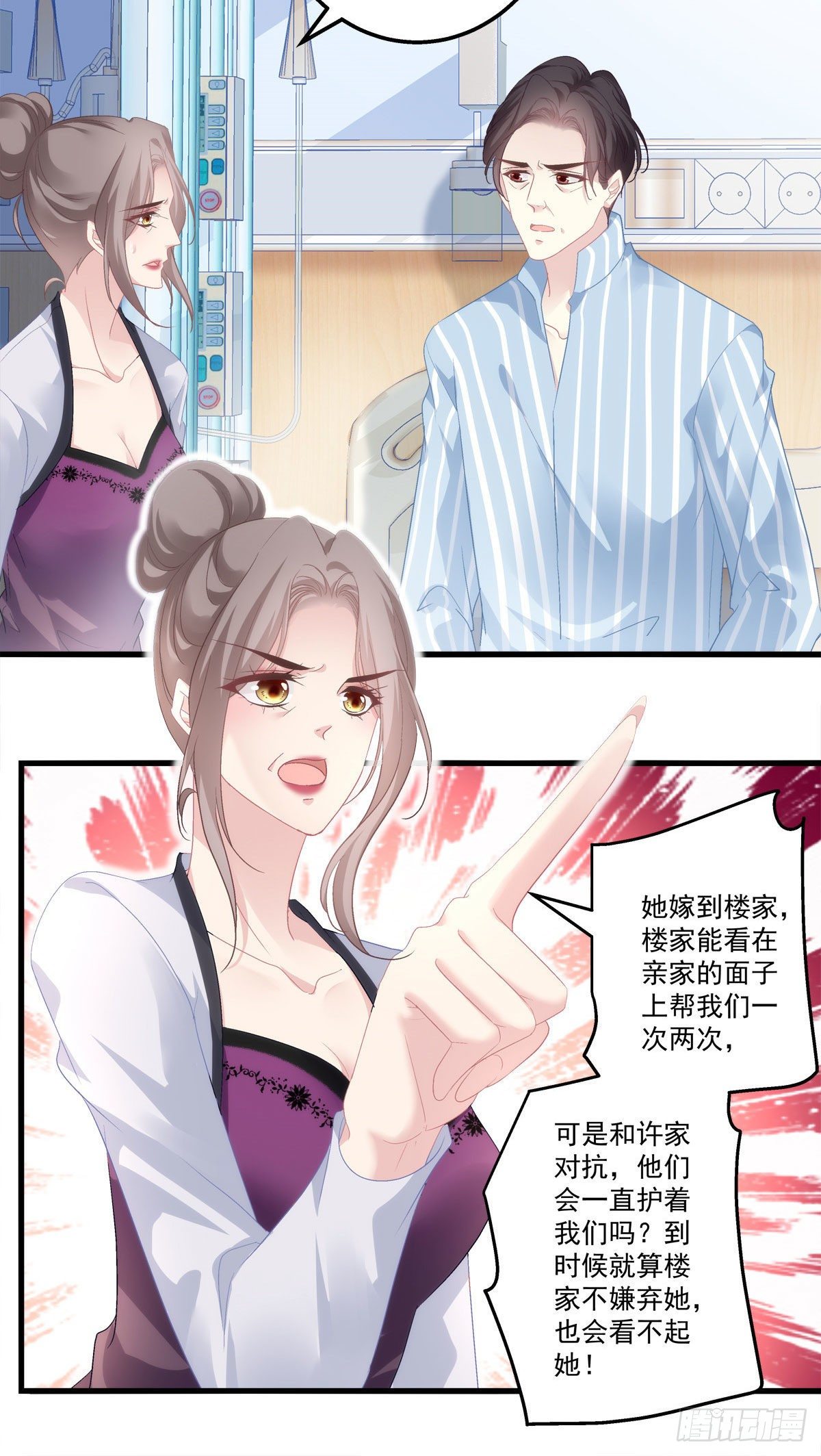 老公每天换人设韩漫全集-03无删减无遮挡章节图片 