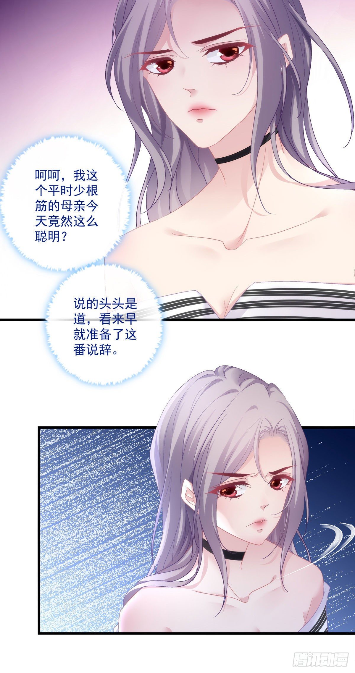 老公每天换人设韩漫全集-03无删减无遮挡章节图片 