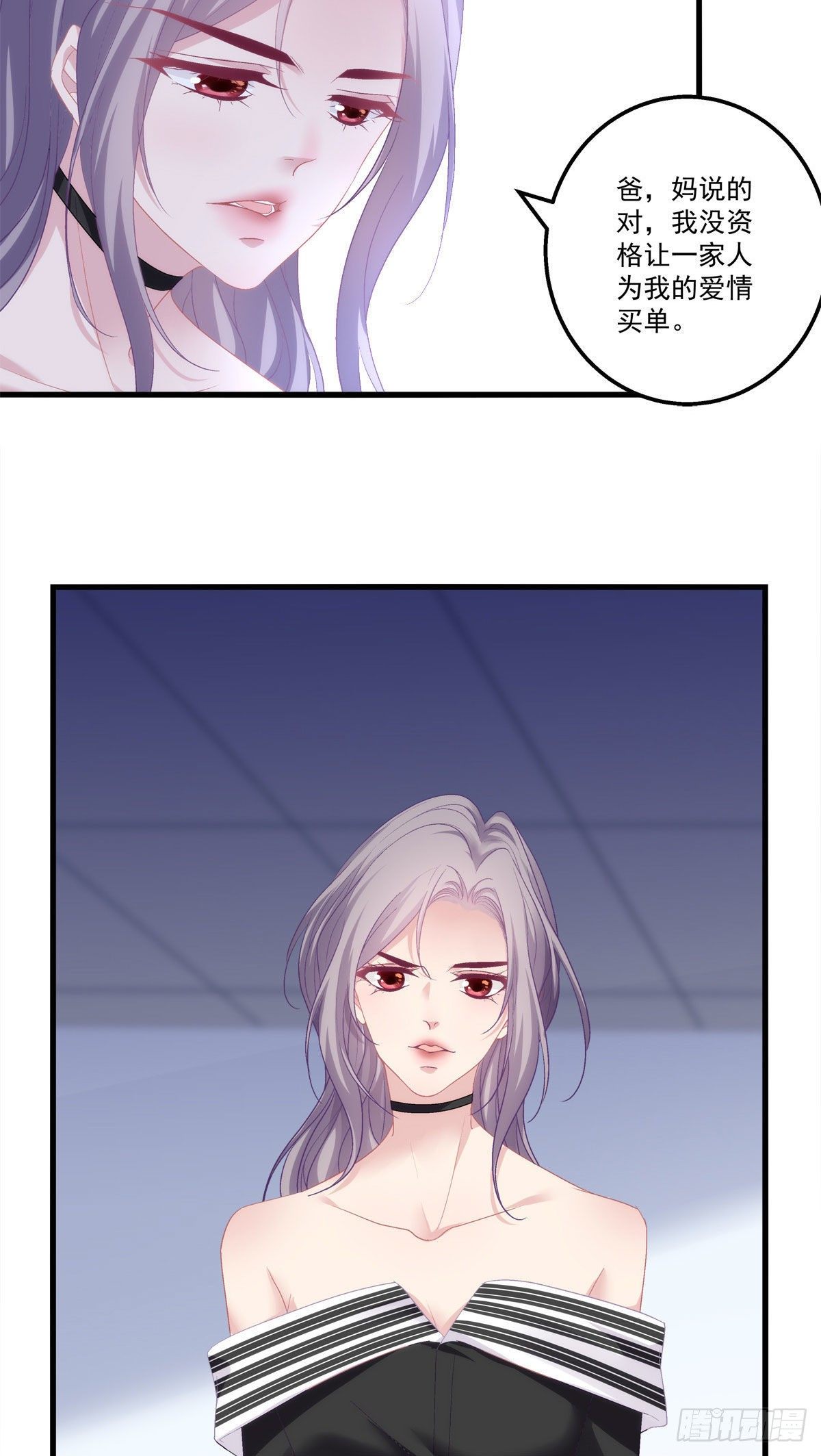 老公每天换人设韩漫全集-03无删减无遮挡章节图片 