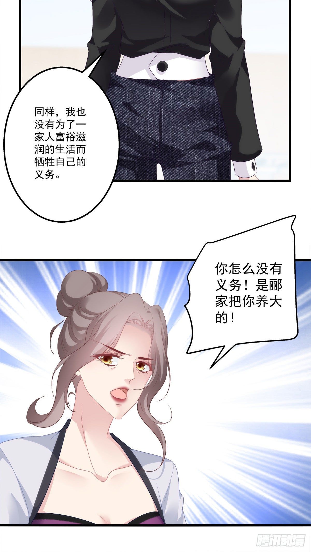 老公每天换人设韩漫全集-03无删减无遮挡章节图片 
