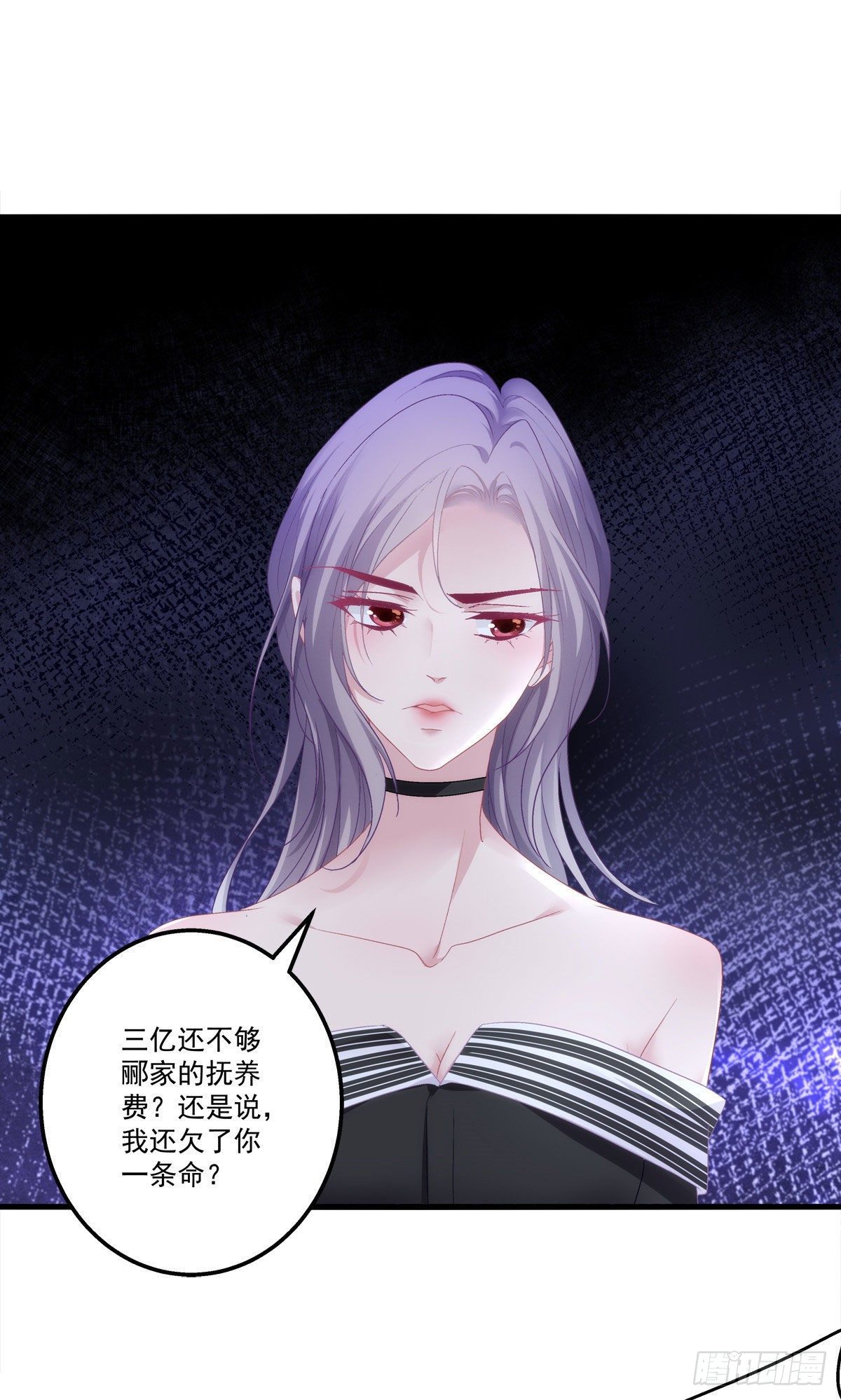 老公每天换人设韩漫全集-03无删减无遮挡章节图片 