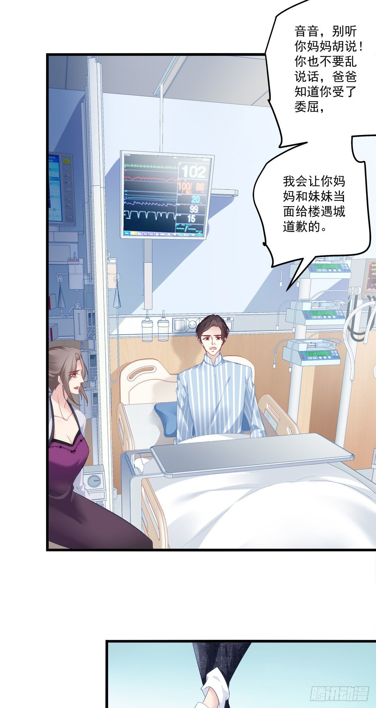 老公每天换人设韩漫全集-03无删减无遮挡章节图片 