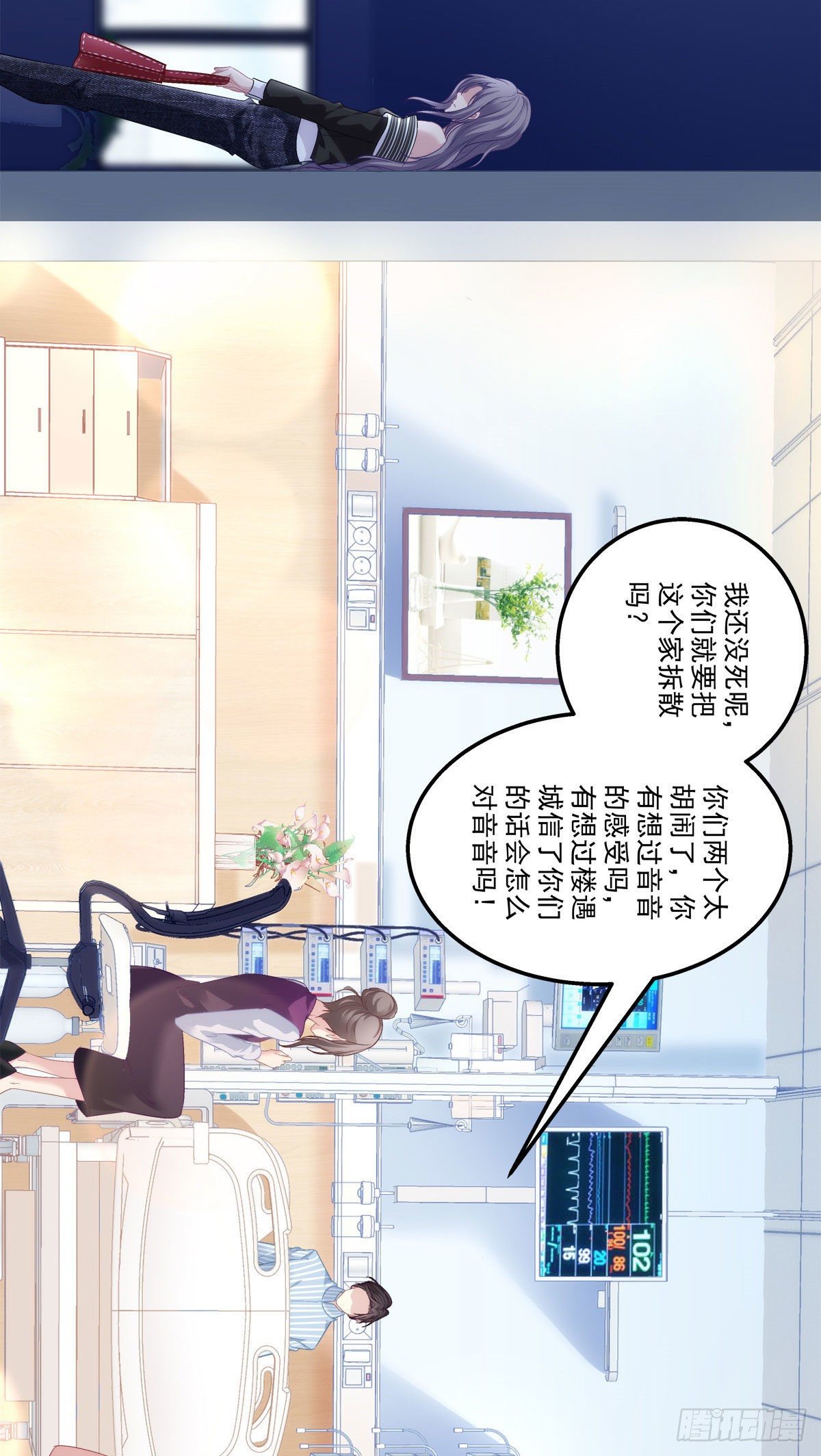 老公每天换人设韩漫全集-03无删减无遮挡章节图片 