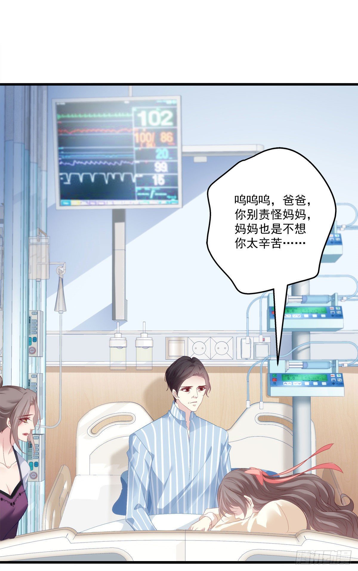 老公每天换人设韩漫全集-03无删减无遮挡章节图片 
