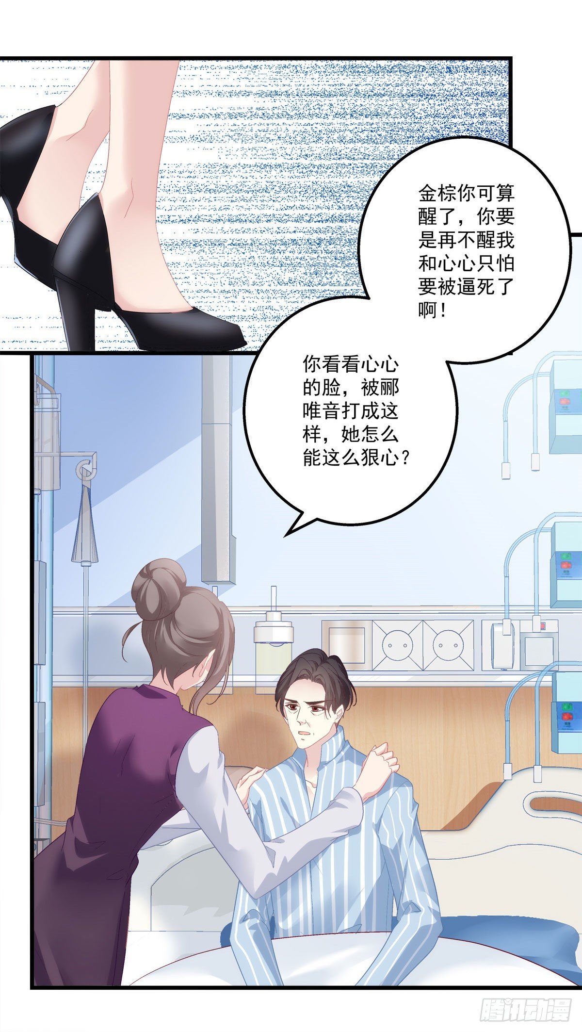 老公每天换人设韩漫全集-03无删减无遮挡章节图片 
