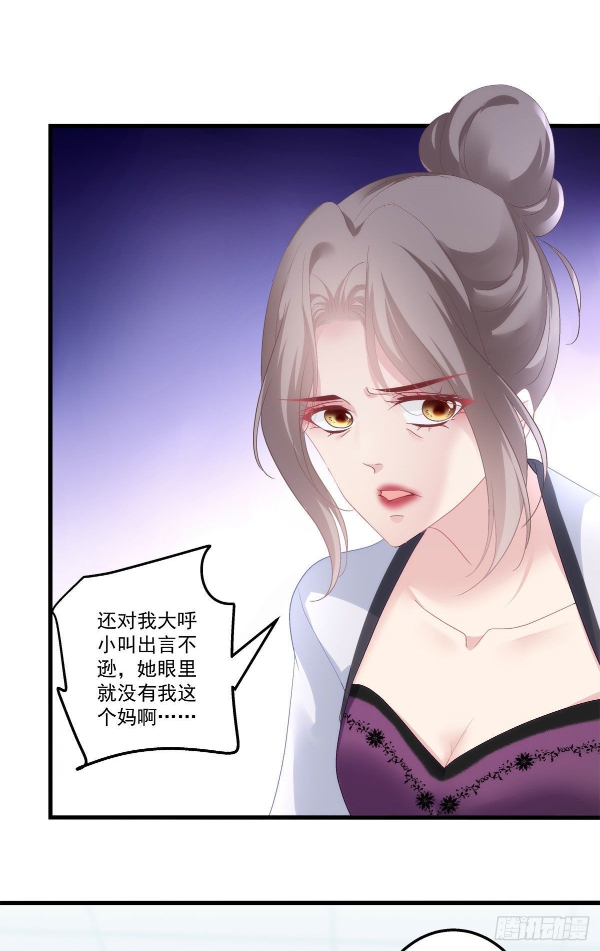 老公每天换人设韩漫全集-03无删减无遮挡章节图片 