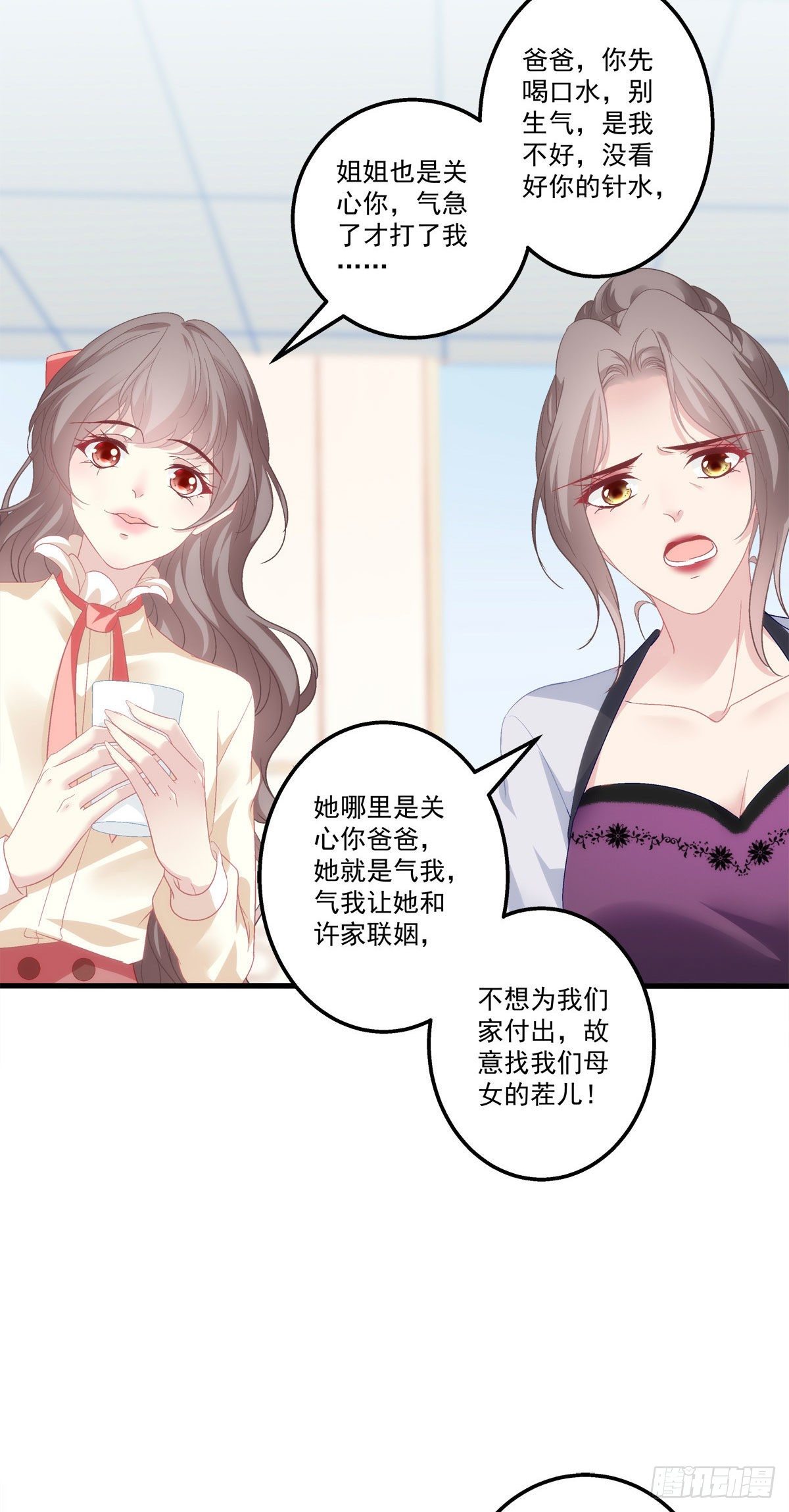 老公每天换人设韩漫全集-03无删减无遮挡章节图片 