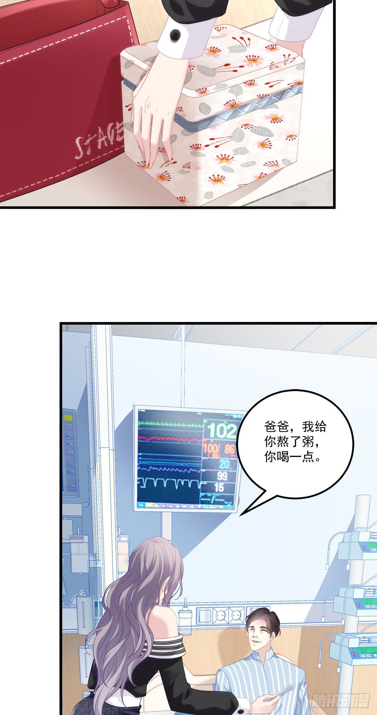 老公每天换人设韩漫全集-03无删减无遮挡章节图片 