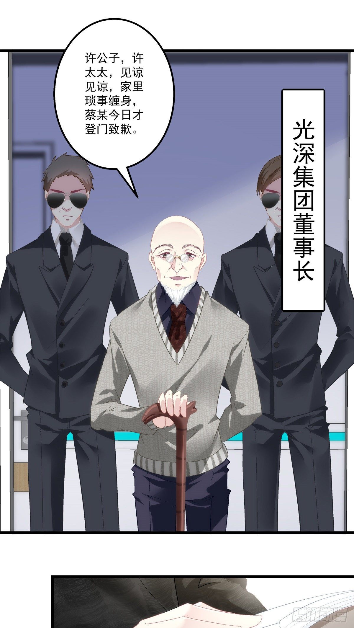 老公每天换人设韩漫全集-48无删减无遮挡章节图片 