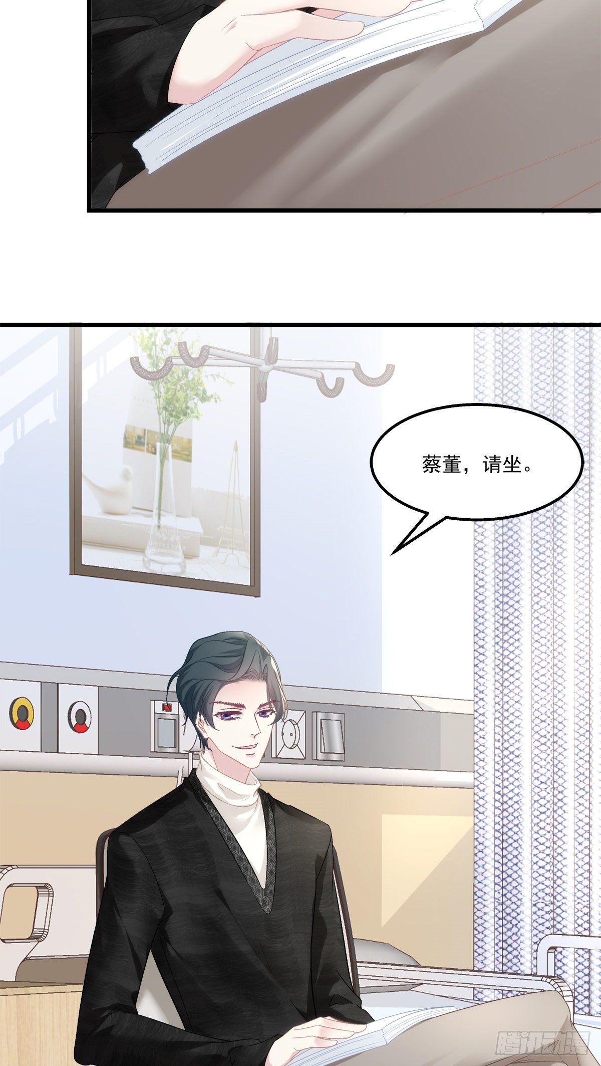 老公每天换人设韩漫全集-48无删减无遮挡章节图片 