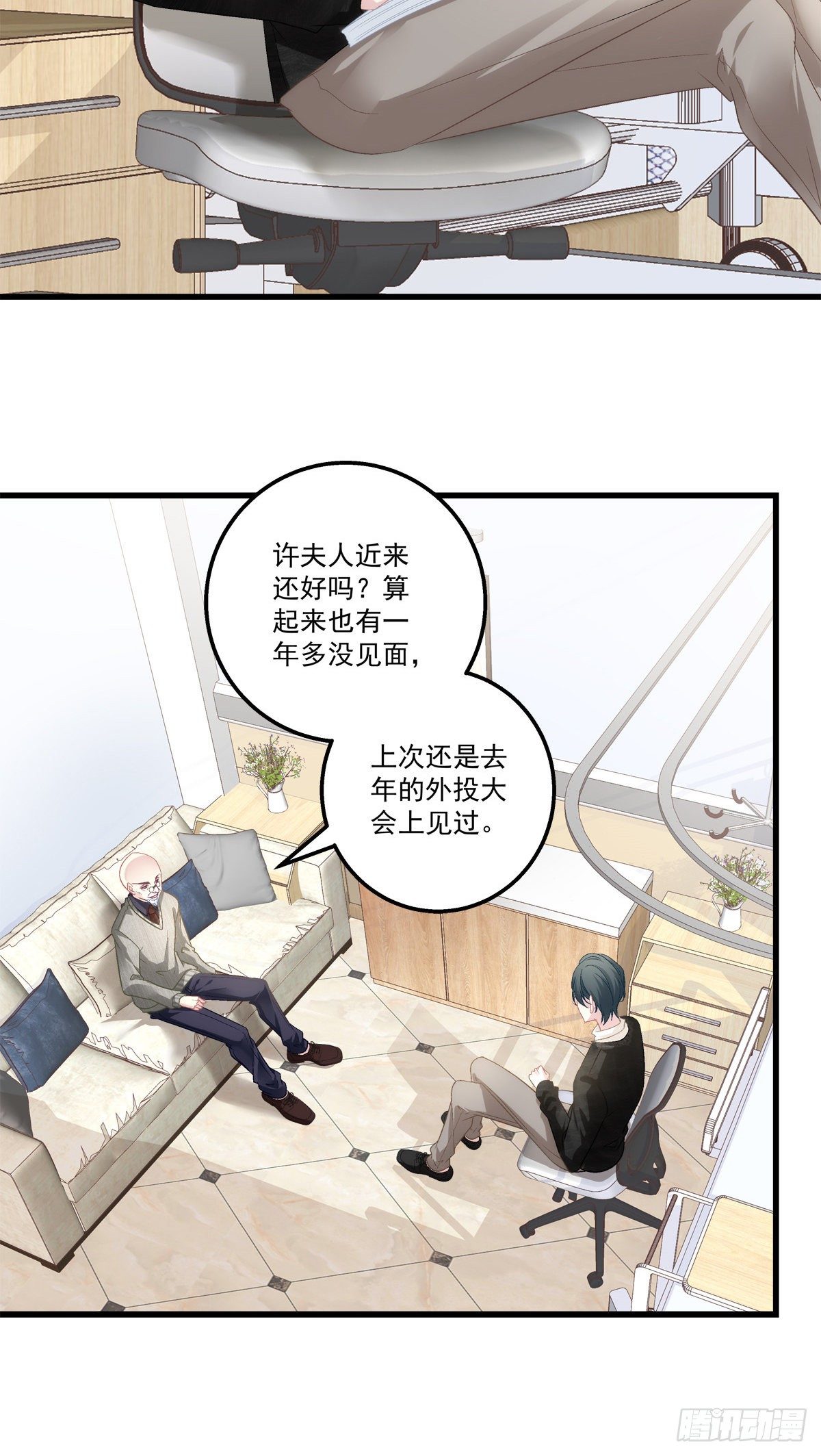 老公每天换人设韩漫全集-48无删减无遮挡章节图片 
