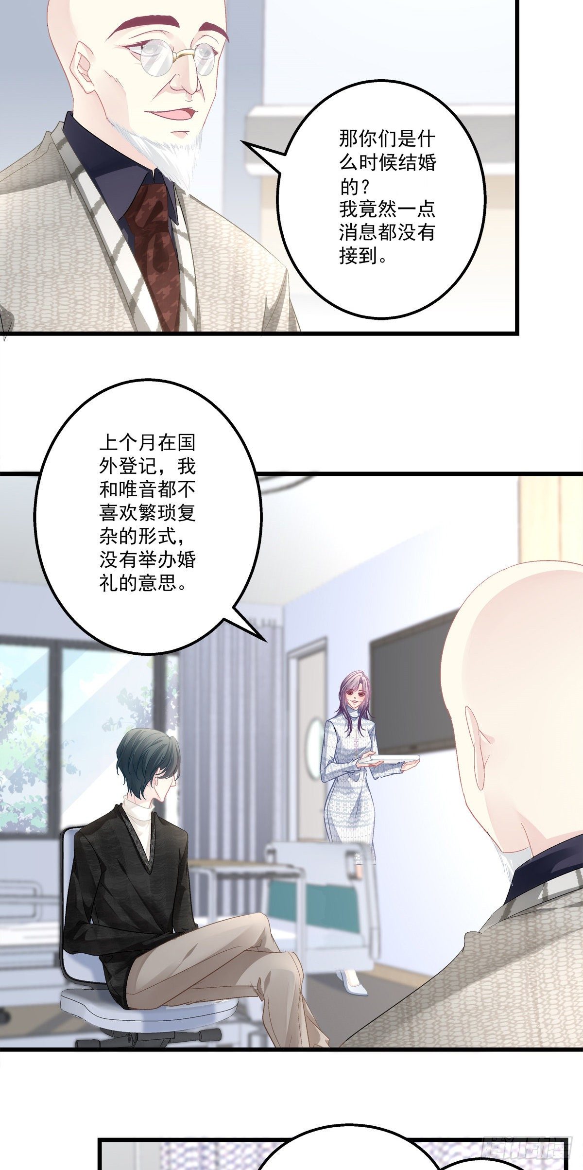 老公每天换人设韩漫全集-48无删减无遮挡章节图片 