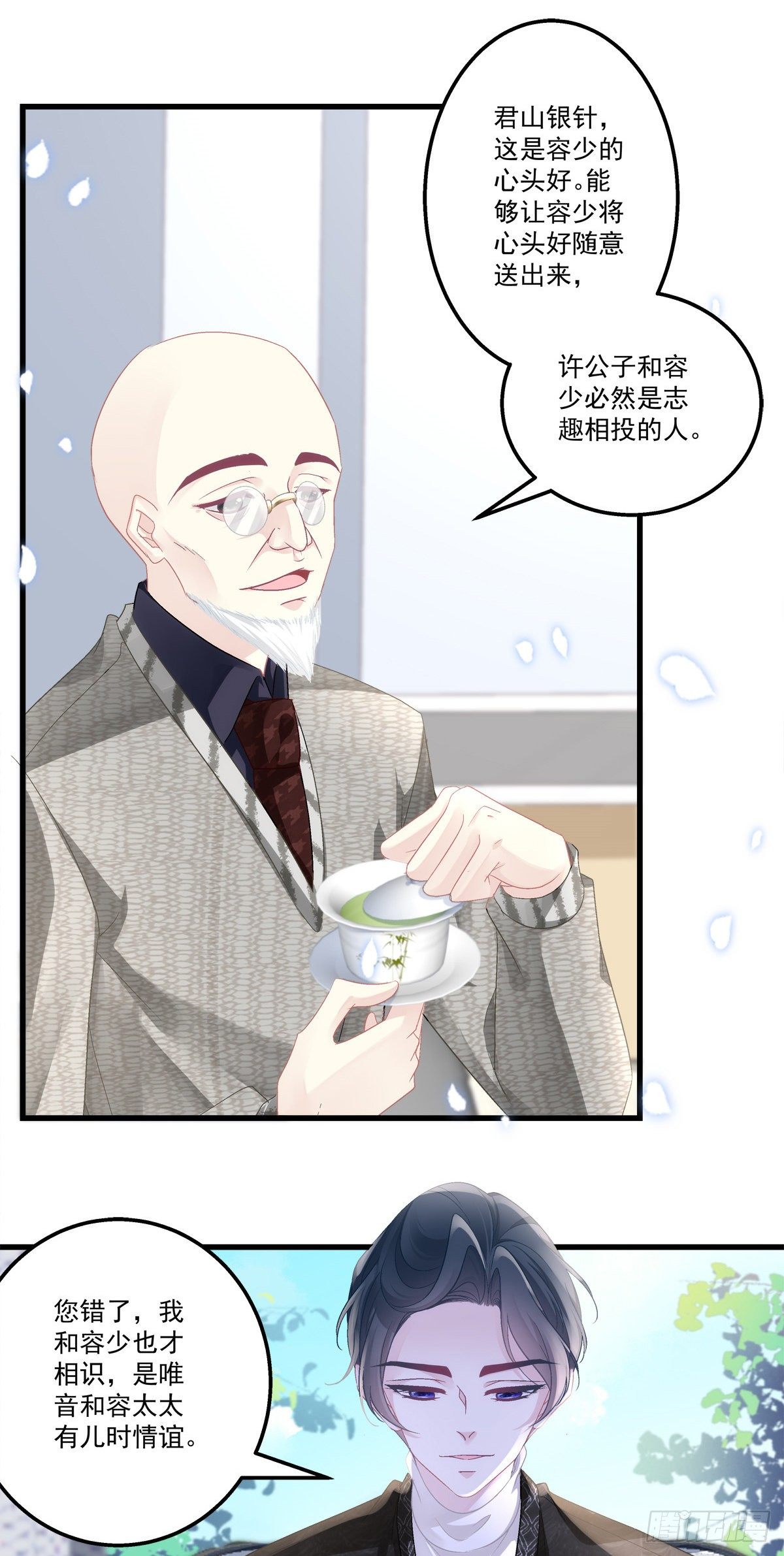 老公每天换人设韩漫全集-48无删减无遮挡章节图片 