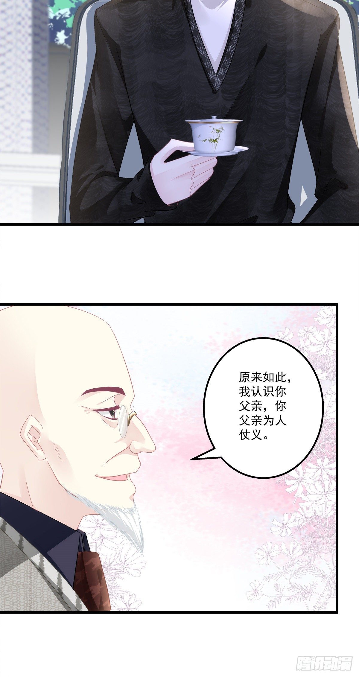 老公每天换人设韩漫全集-48无删减无遮挡章节图片 