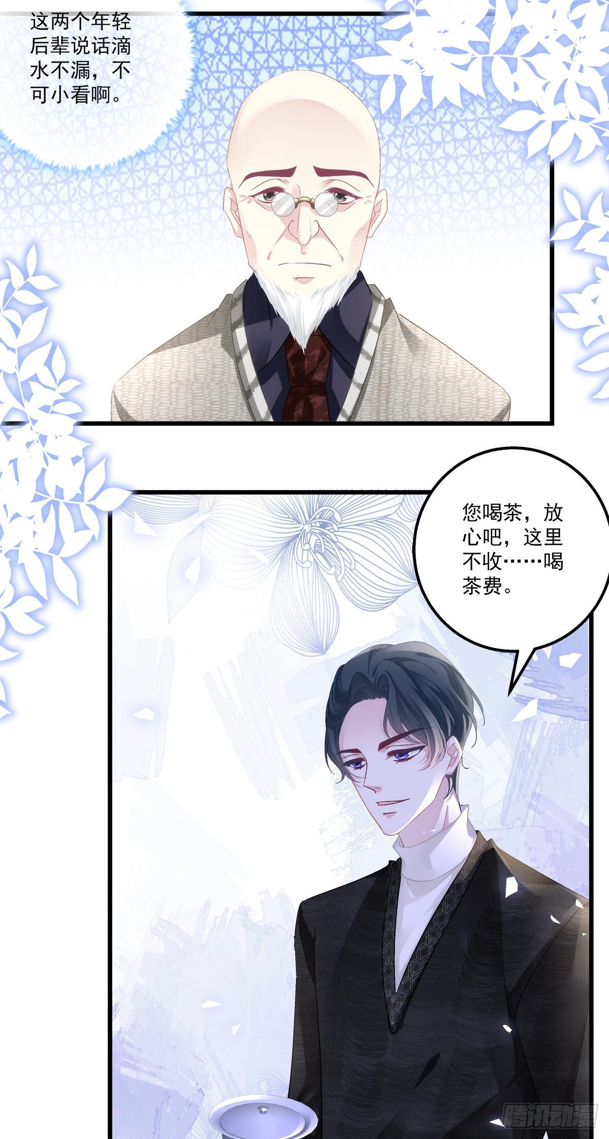 老公每天换人设韩漫全集-48无删减无遮挡章节图片 