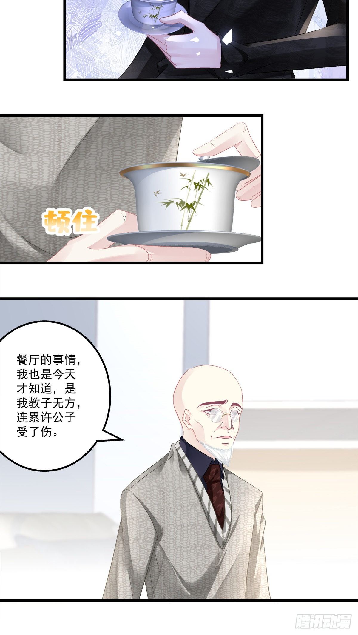 老公每天换人设韩漫全集-48无删减无遮挡章节图片 