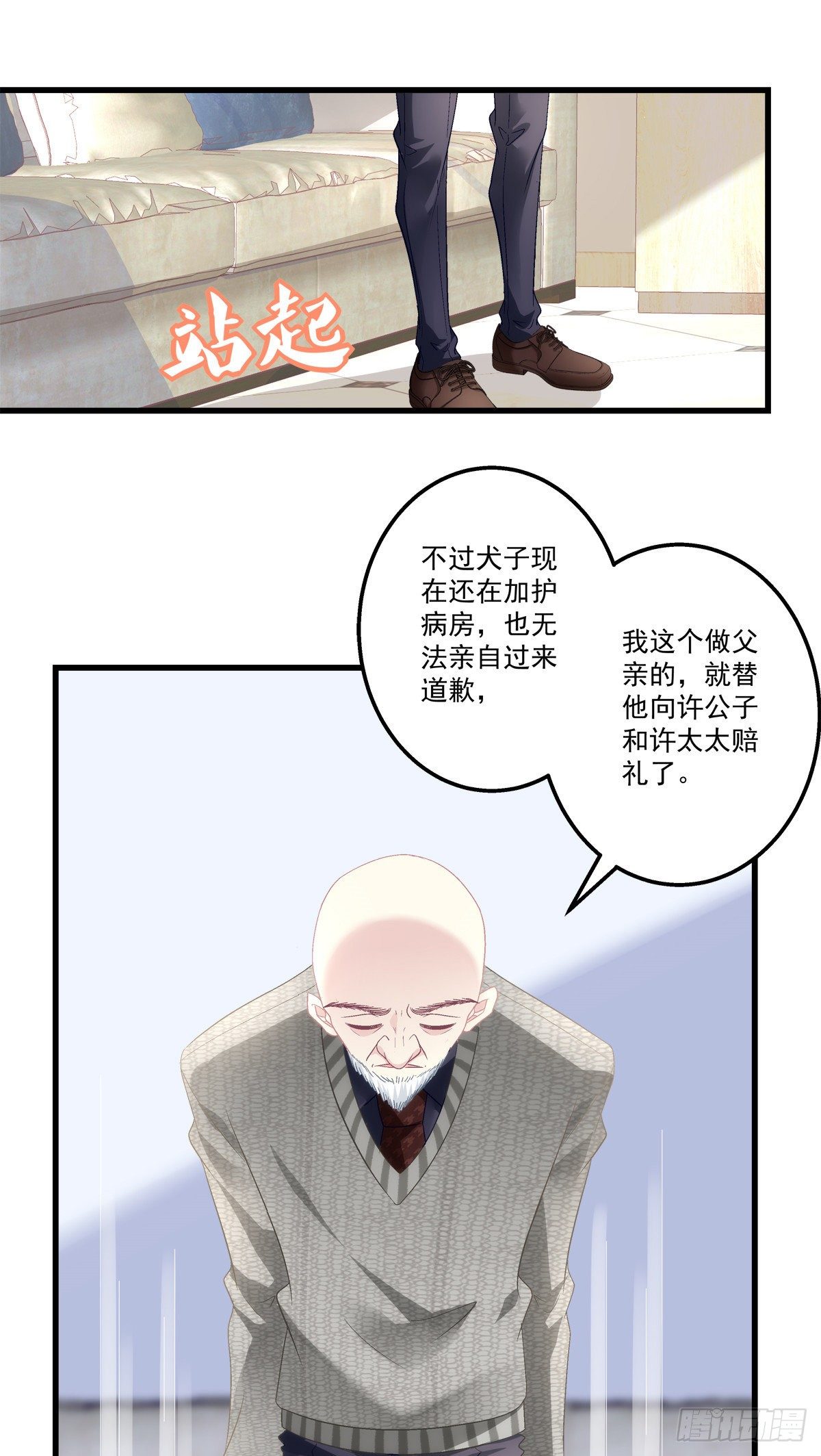 老公每天换人设韩漫全集-48无删减无遮挡章节图片 