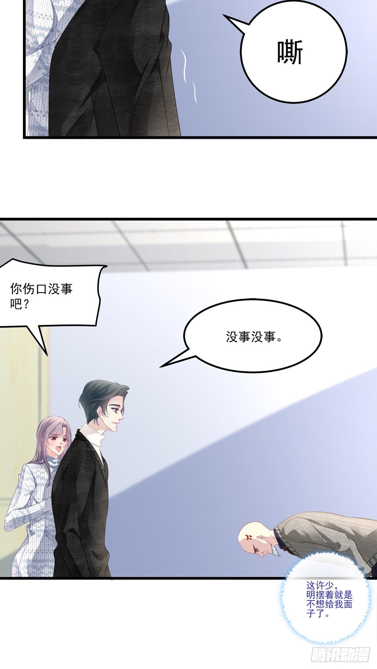 老公每天换人设韩漫全集-48无删减无遮挡章节图片 