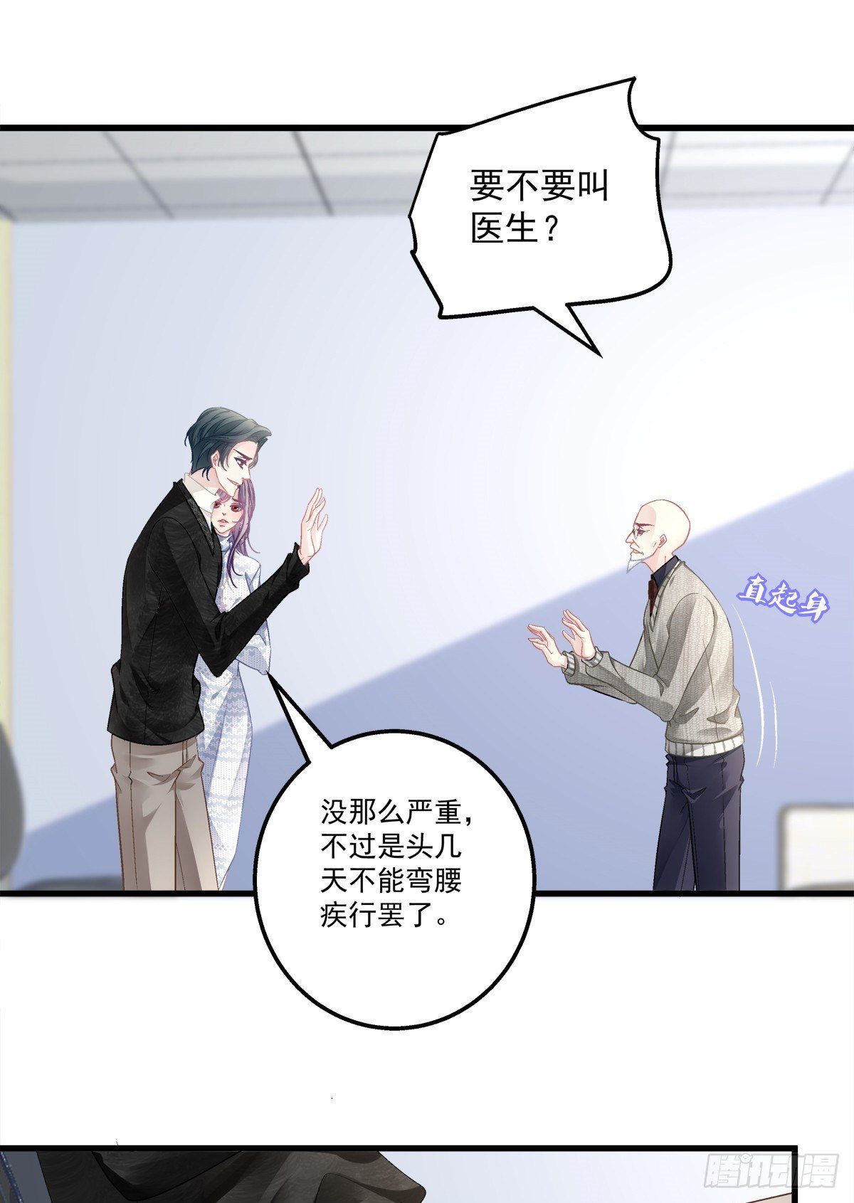老公每天换人设韩漫全集-48无删减无遮挡章节图片 
