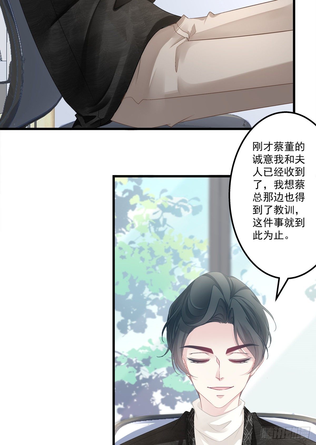 老公每天换人设韩漫全集-48无删减无遮挡章节图片 