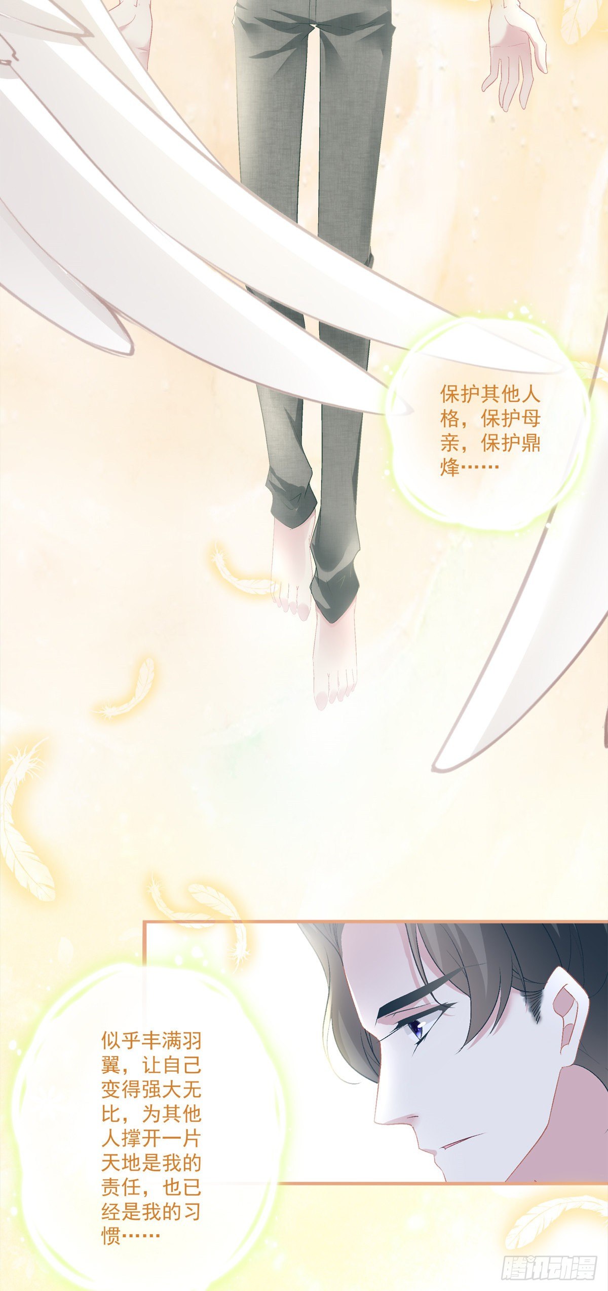 老公每天换人设韩漫全集-48无删减无遮挡章节图片 