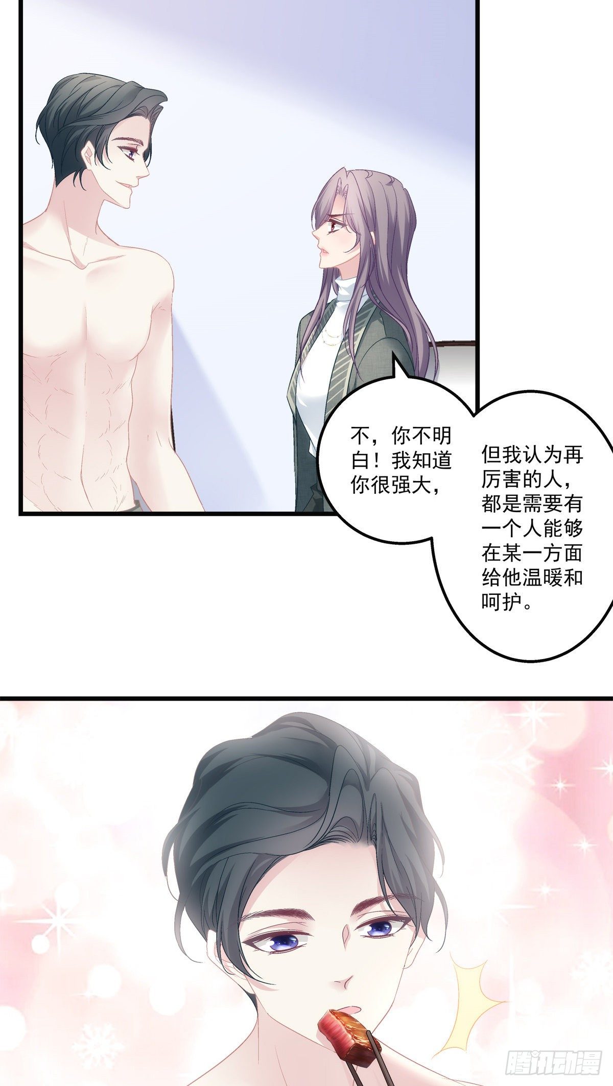 老公每天换人设韩漫全集-48无删减无遮挡章节图片 