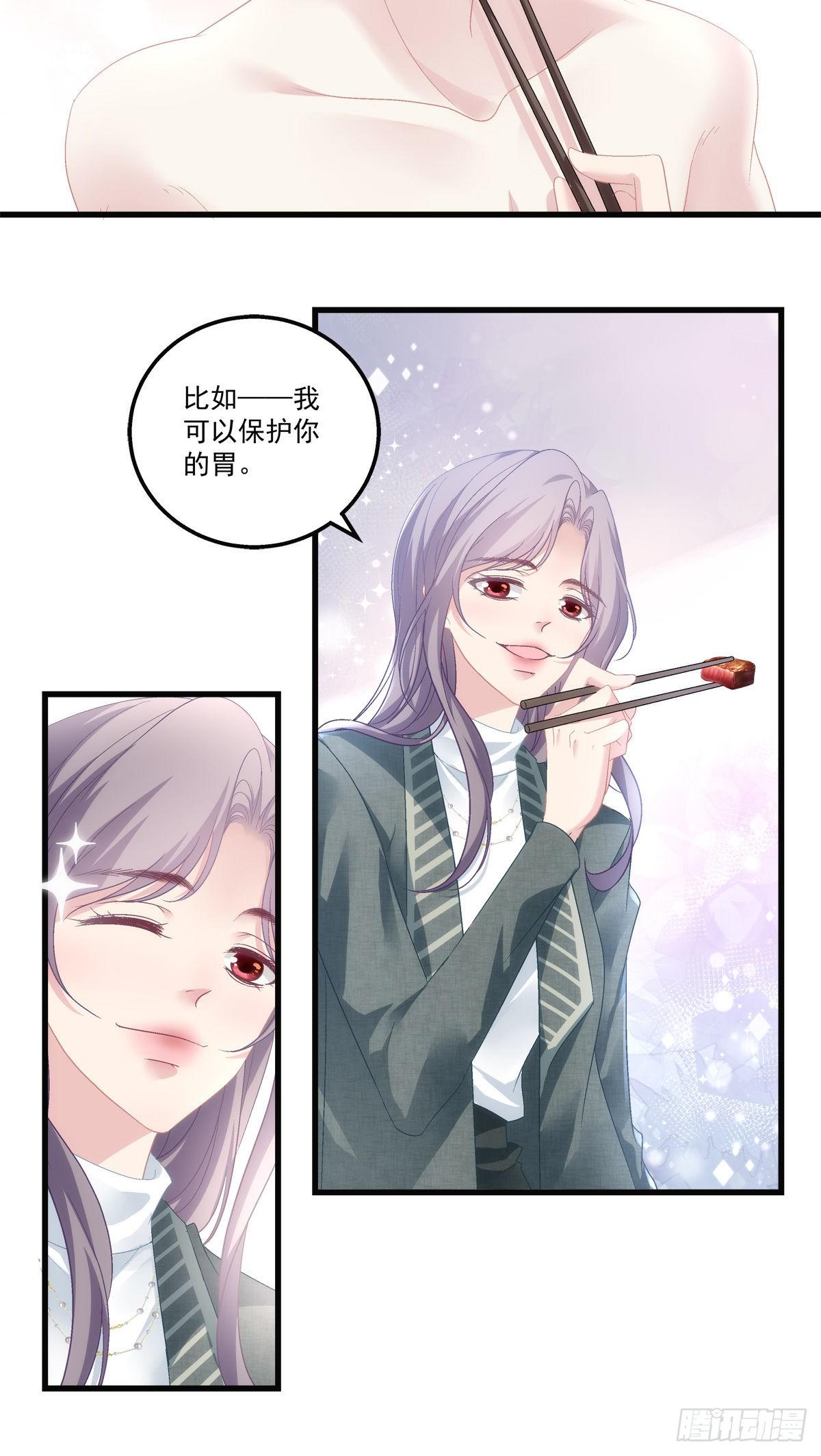 老公每天换人设韩漫全集-48无删减无遮挡章节图片 