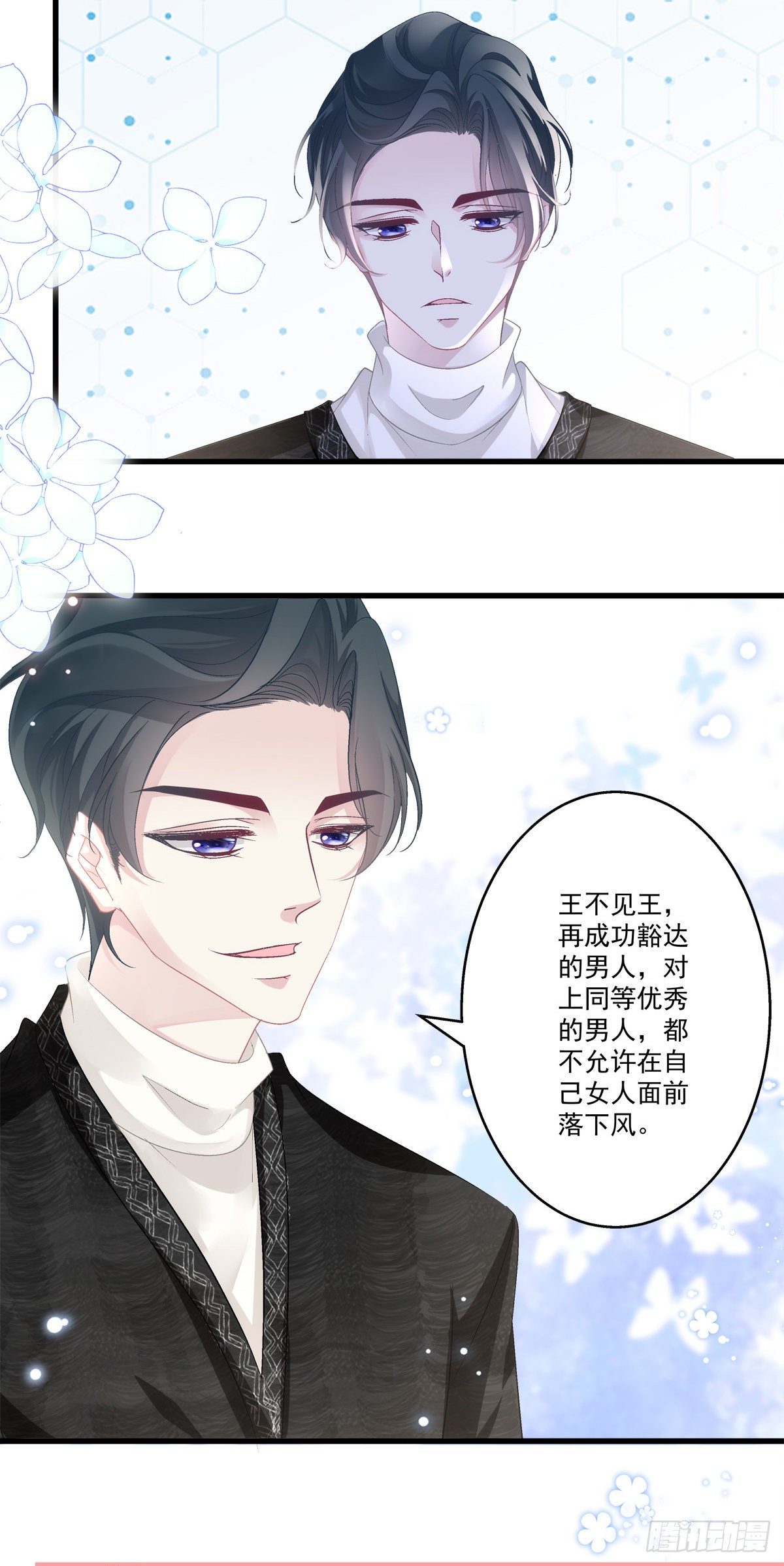 老公每天换人设韩漫全集-49无删减无遮挡章节图片 