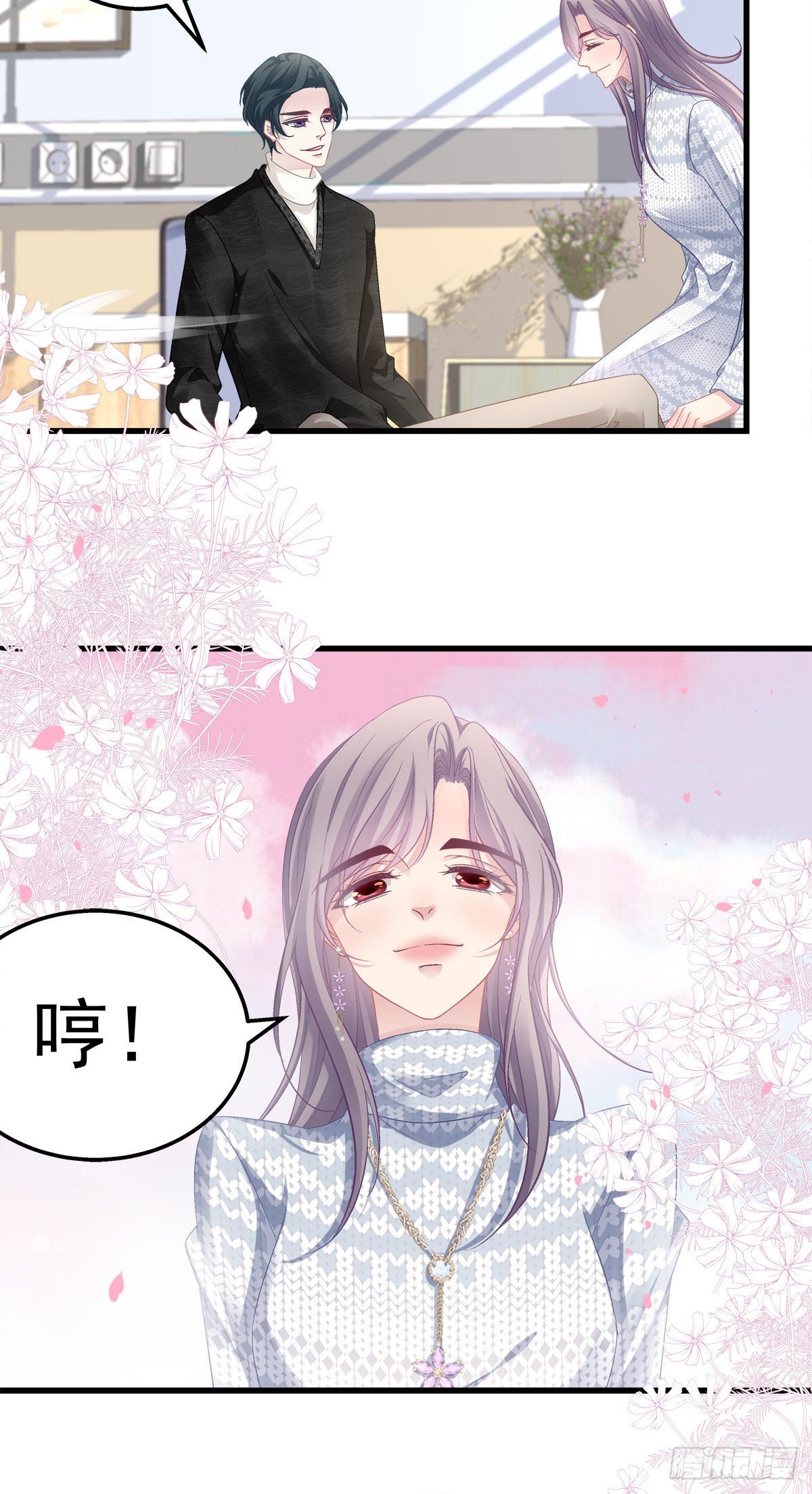 老公每天换人设韩漫全集-49无删减无遮挡章节图片 