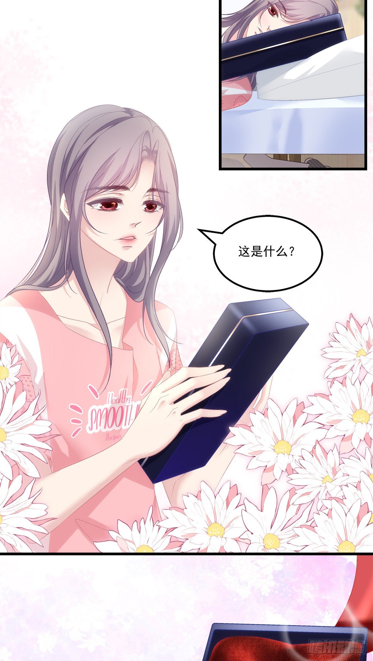 老公每天换人设韩漫全集-49无删减无遮挡章节图片 