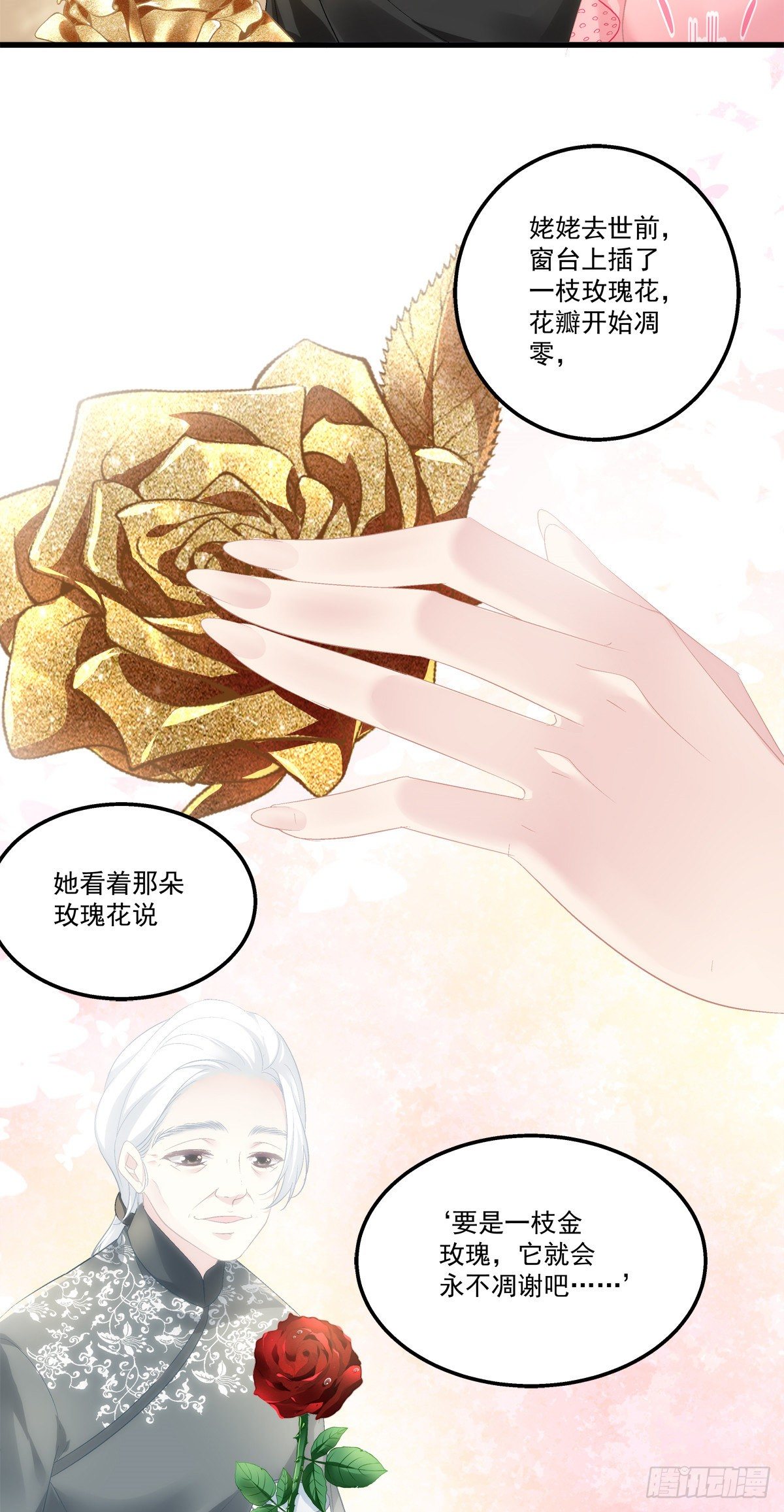老公每天换人设韩漫全集-49无删减无遮挡章节图片 