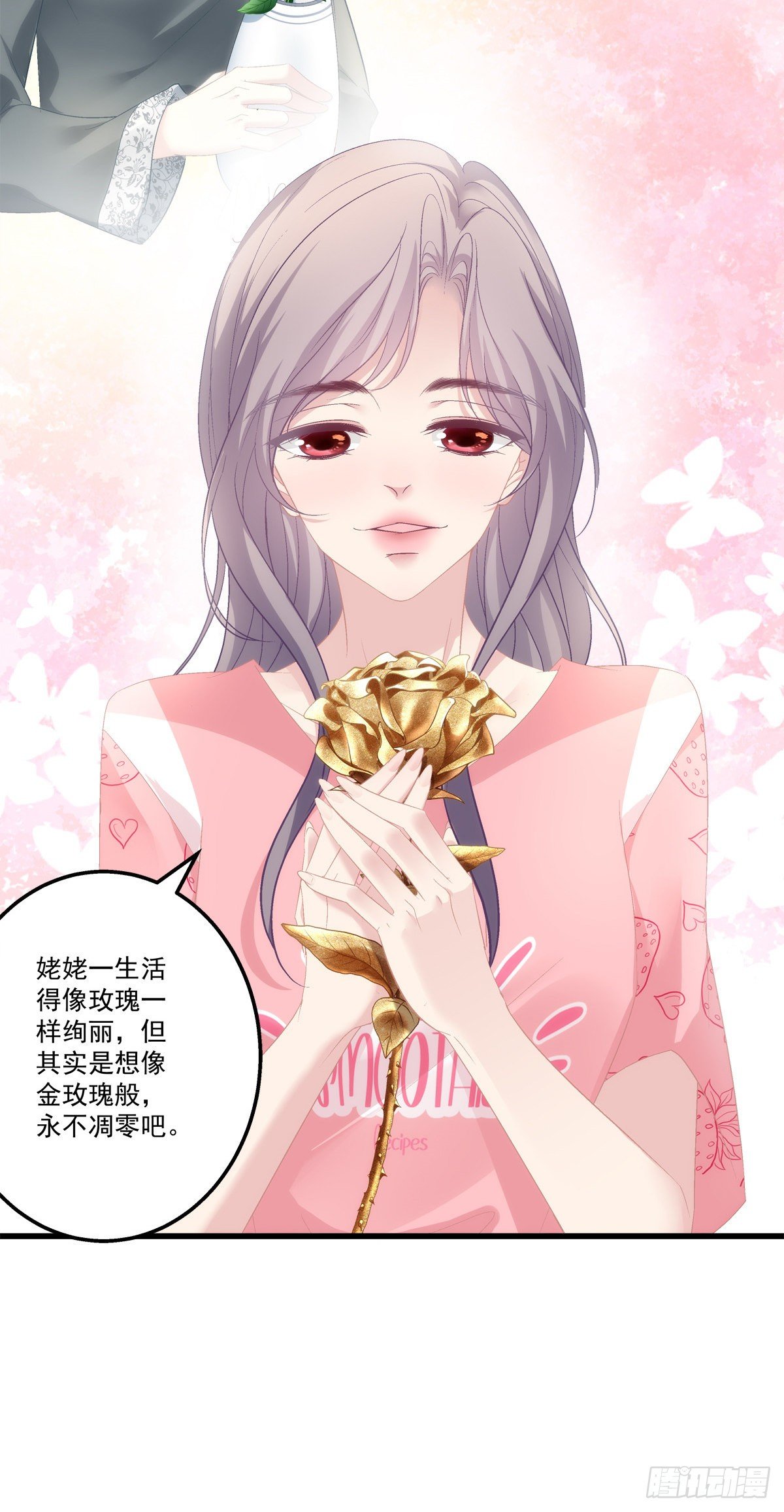 老公每天换人设韩漫全集-49无删减无遮挡章节图片 